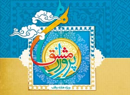 کتابچه ، مشق پرواز