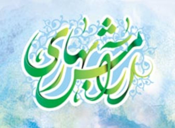 پوستر ، آرامش بهاری2