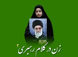 کتاب ، ماجراهای احسان ماندگار