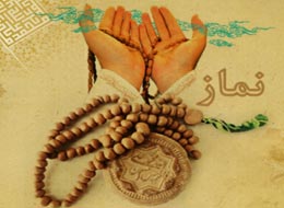 نرم افزار اندروید ، نماز