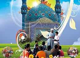 پوستر ، نشاط معنوی 97