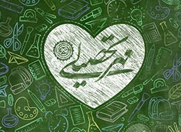 پوستر ، مهر تحصیلی 97