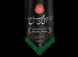 پوستر، احلی من العسل