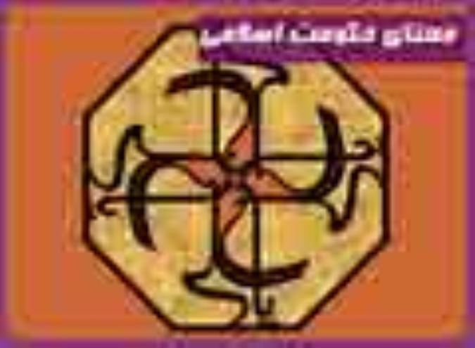 نماهنگ معنای حکومت اسلامی