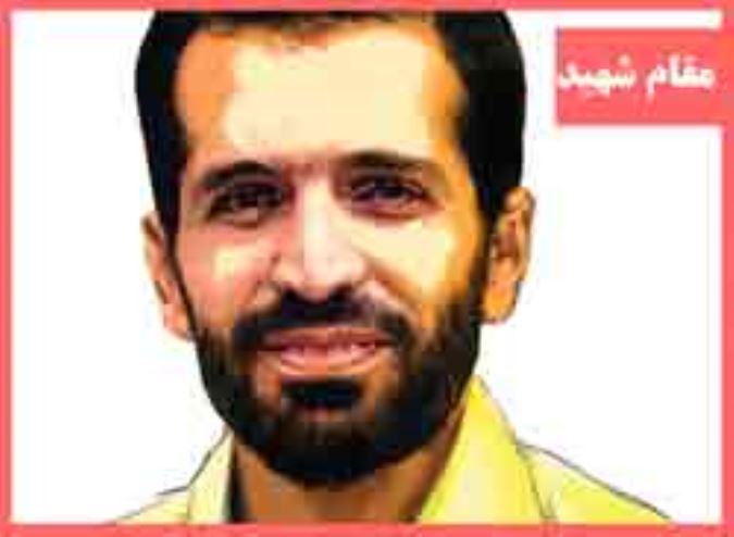 مقام شهید