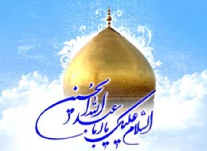 زیارت امام حسین (ع)