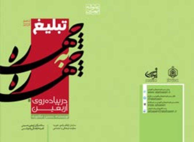 چهره به چهره