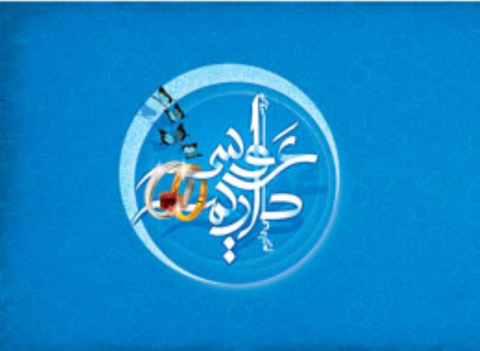 عروسی داریم
