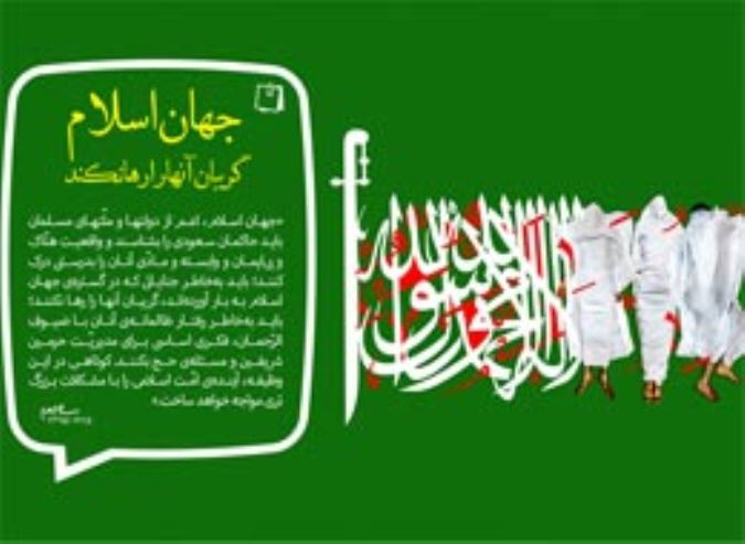 حقیقت منا