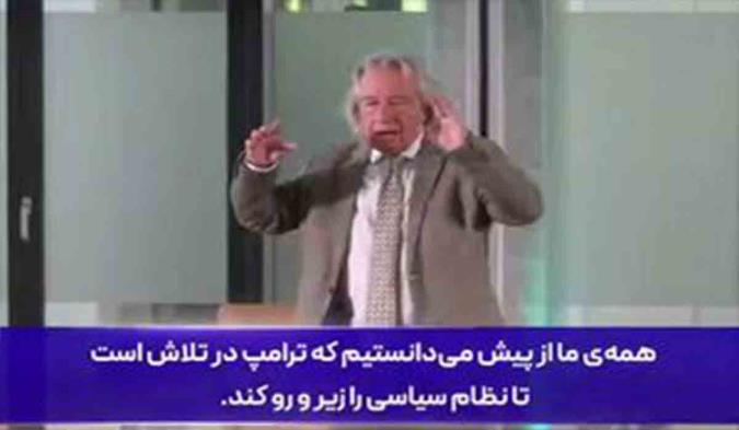 در واشنگتن تغییر رژیم رخ داده، نه در تهران!