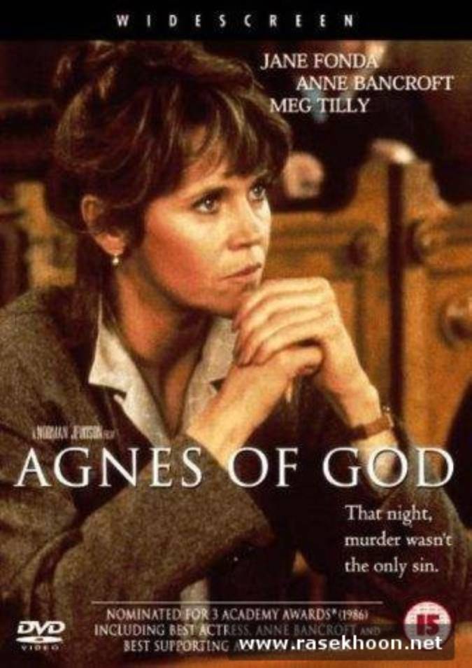 آگنس الهي (AGNES OF GOD)
