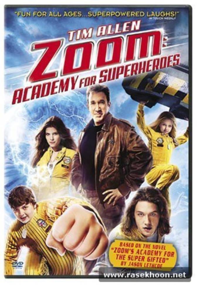 زوم (ZOOM)