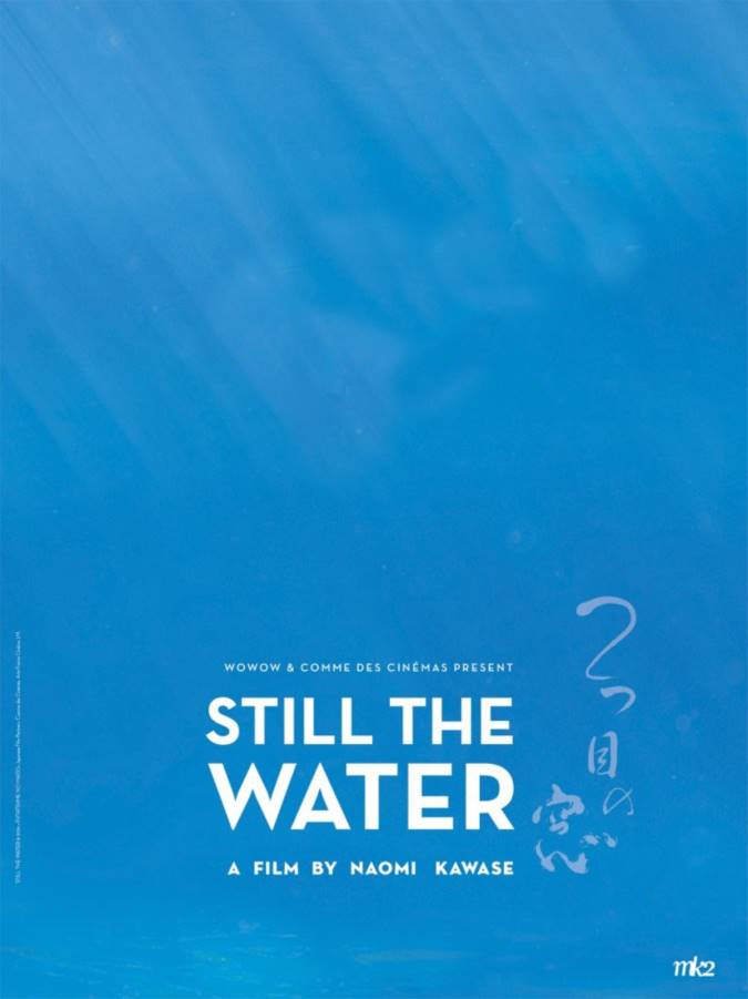 Still the Water (آب ساکن)