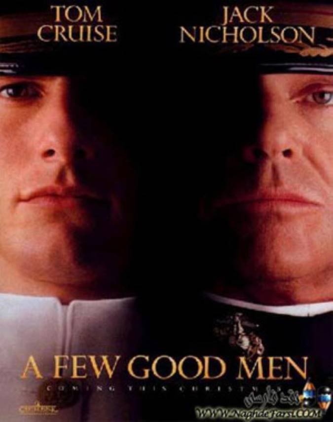 A Few Good Men (چند آدم خوب)