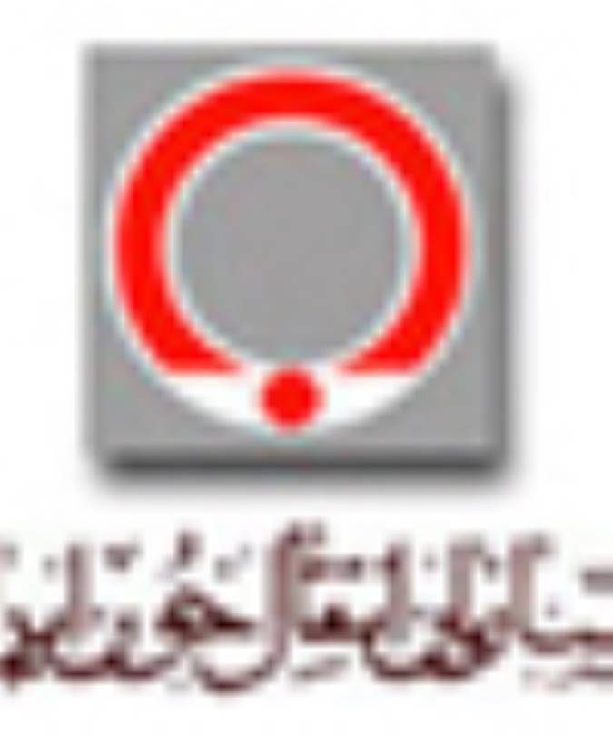 بانك خون بند ناف سازمان انتقال خون ايران مكانيابي شد