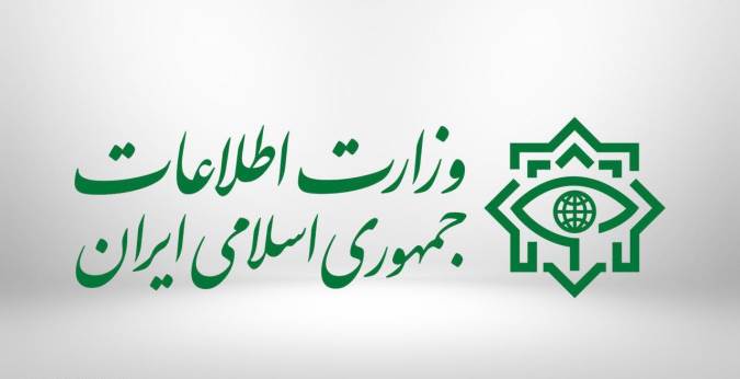 وزارت اطلاعات خبر داد: عناصر در ارتباط با سرویس‌های اطلاعاتی بیگانه بازداشت شدند