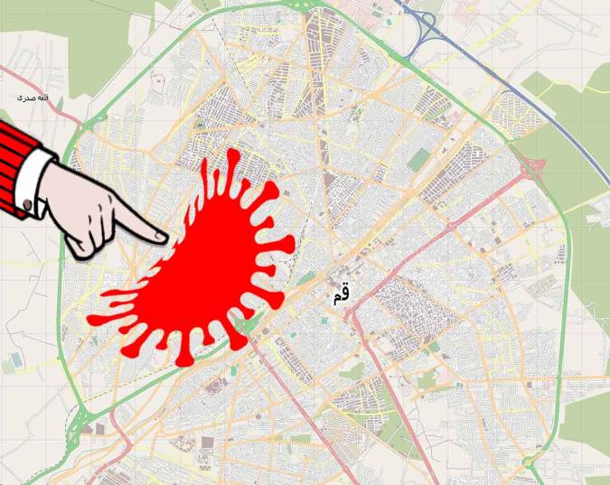 ویروس کرونا در دست  قم هراسان!