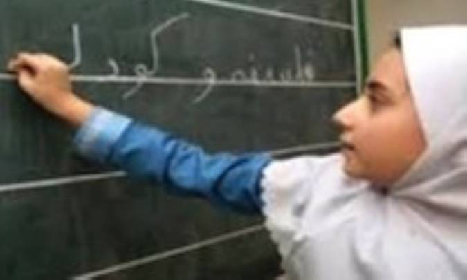 دانشگاه شهید بهشتی میزبان «فلسفه برای کودکان» شد