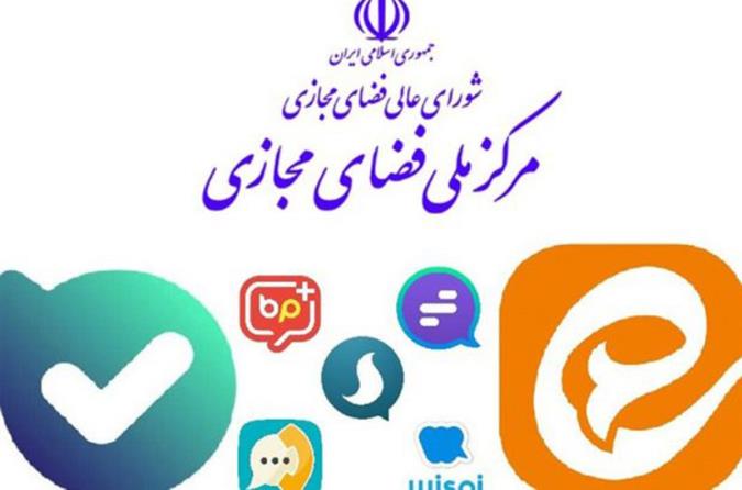 دکتر فیروزآبادی: پیام‌رسان های "بله" و "ایتا" منتخب مردم است و حمایت می‌شوند