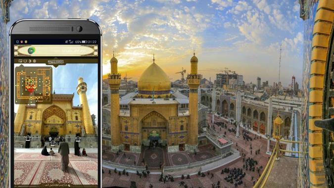 زیارت مجازی حرم مطهرحضرت امیرالمومنین علی(علیه السلام) + لینک ورود