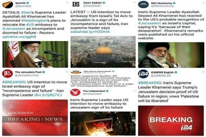 بازتاب بیانات رهبر معظم انقلاب در رسانه های خبری جهان