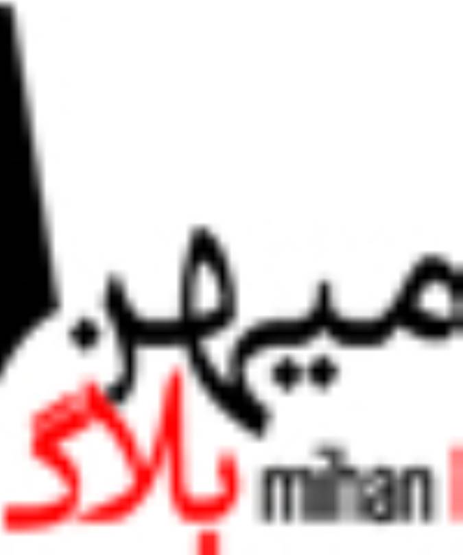 پشت صحنه میهن بلاگ