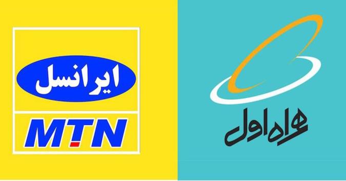 ایرانسل سومین و همراه اول پنجمین اپراتور خاورمیانه