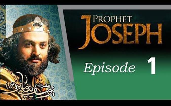 پخش «یوسف پیامبر(ع)» از یک تلویزیون دولتی در اروپا