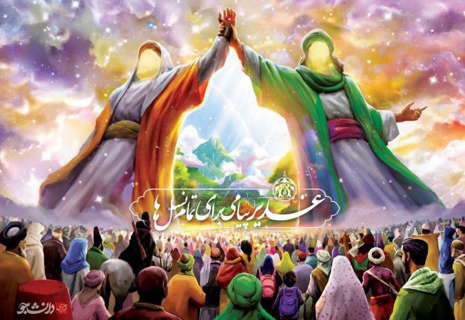 قرآن به صراحت به ولایت امیرالمومنین(علیه السلام) اشاره کرده است | پاسخ به پرسش‌ها و شبهاتی پیرامون غدیر