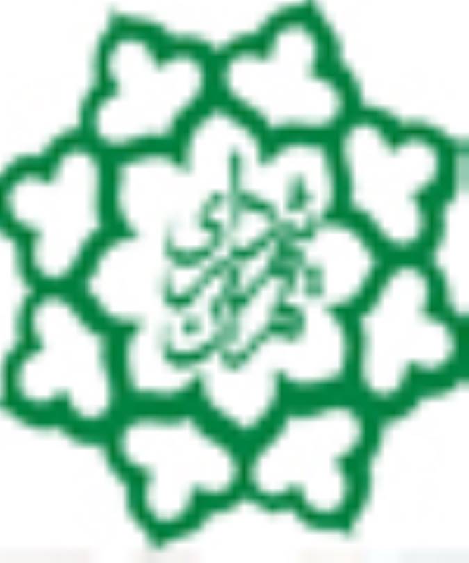 عكس/ تبلیغ سفر به معبد بهائیان در روزنامه شهرداری ! 