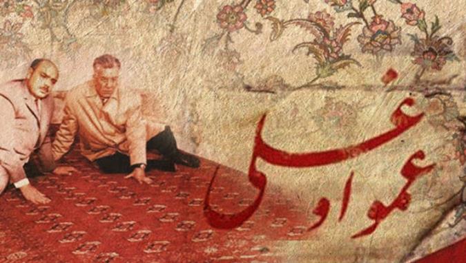 ماجرای برادران معروف طراح فرش ایرانی در شبکه مستند