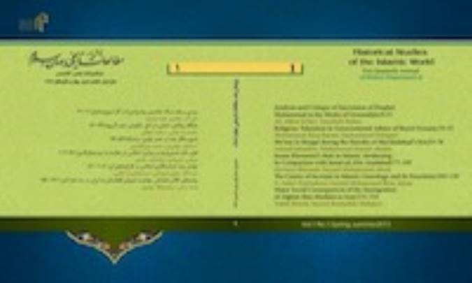 بررسی مسئله جانشینی پیامبر(ص) در آثار شرق‌شناسان