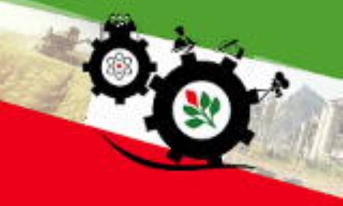 چشم‌انداز اقتصاد ایران در سال 98