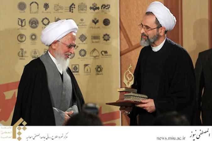 آیین تجلیل از مقام قرآنی آیت­ الله العظمی جوادی ­آملی برگزار شد