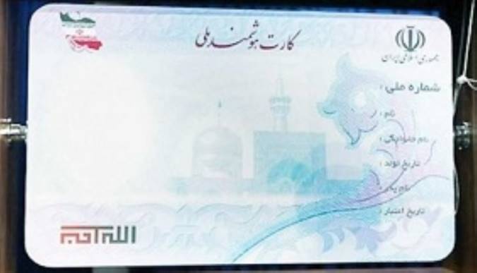 ابطال کارت‌های ملی نمونه قدیم/اولویت صدور کارت هوشمند با کارت اولی‌ها و مفقودی‌هاست