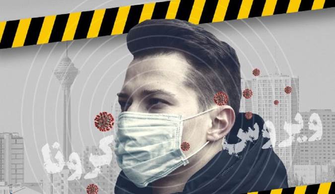 سازمان اداری و استخدامی با ابلاغ بخشنامه ای دورکاری کارکنان دستگاه های اجرایی را بلامانع دانست