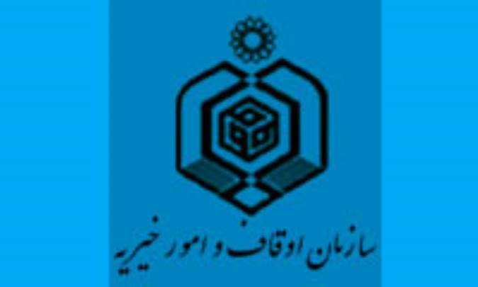 کارگروه استانی اوقاف و منابع طبیعی در کازرون تشکیل جلسه داد