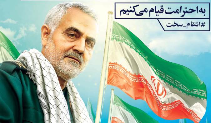 سومین سپهبد شهید ایران را بیشتر بشناسید