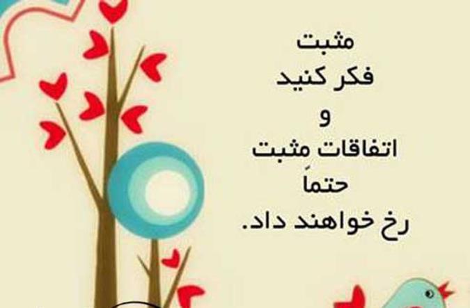 نگرش مثبت در روابط عمومی، عوامل موفقیت در کسب و کار