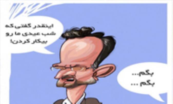 کاریکاتور/ واکنش وزیر کار به استیضاح