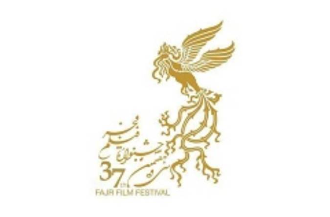 معرفی ۵ فیلم برتر آرای مردمی سی‌وهفتمین جشنواره فیلم فجر