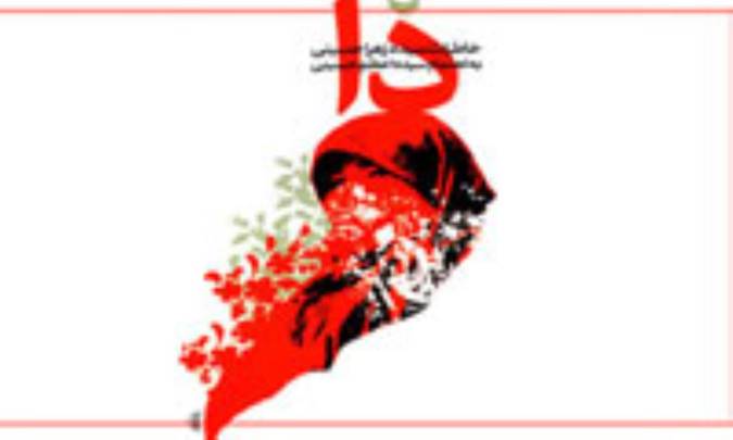  «دا» در گذشت