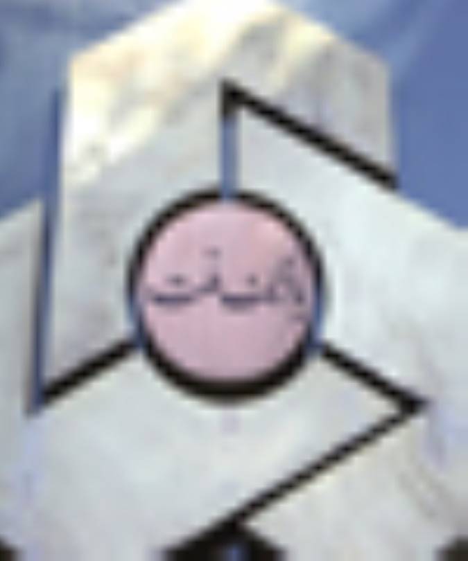 جرا بانک ها در صدد تغییر لوگوی خود هستند؟ 