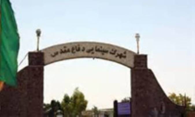 جشنواره فیلم های سینمایی دفاع مقدس روی آنتن شبکه یک سیما