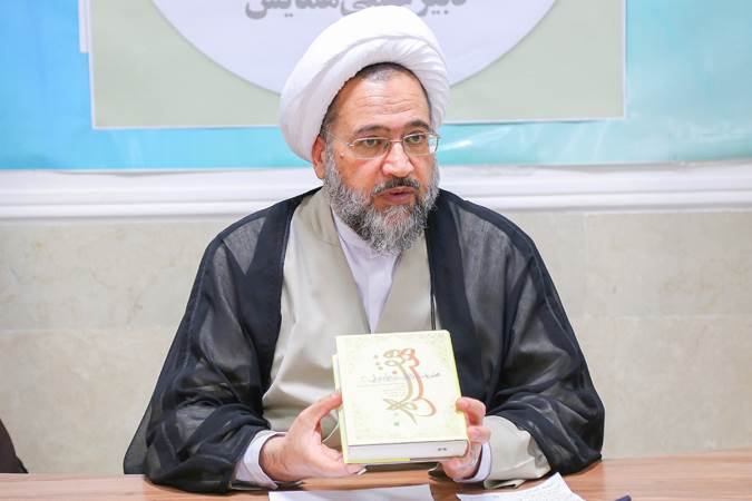 چهار گام برای پویایی فقه حکومتی + جدول