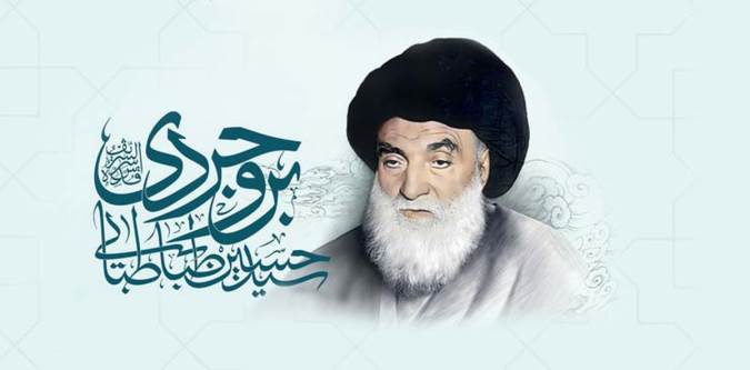 آیت الله بروجردی چه نوع کبابی را هرگز نمی خورد؟