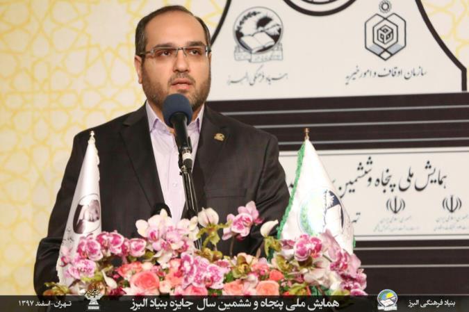 ارشدی: جایزه‌ بنیاد البرز برخاسته از ایمان، انگیزه و اراده است