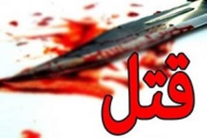 بوکسور تهرانی 4 نفر از خانواده‌اش را به قتل رساند