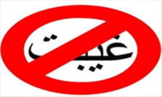چگونه گناه نکنیم؟