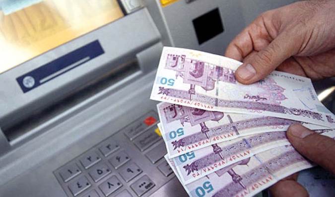 آخرین یارانه سال ۹۸ ساعت 24 فردا واریز می شود